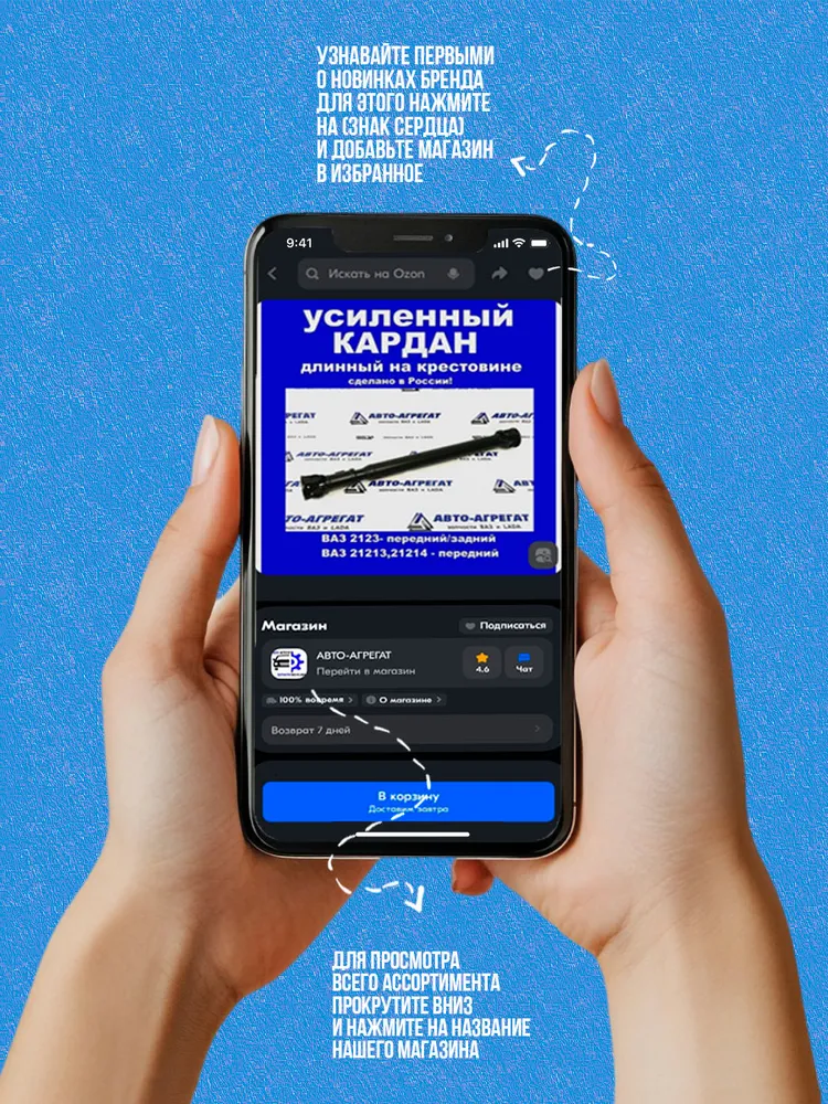 Трипоидные привода с АБС 24 шл 2шт ПОЛИУРЕТАН для а/м ВАЗ 2123,Нива (кроме Урбан)Тольятти, 2 шт, фото 4