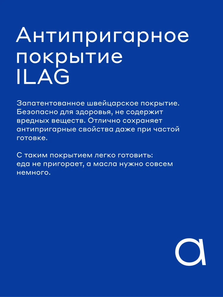 Форма для выпечки кексов и хлеба Pragma Bonbul с антипригарным покрытием ILAG 24.2x14x6.5 см, синяя, Яндекс Фабрика, 24.2x14x6.5 см, фото 2