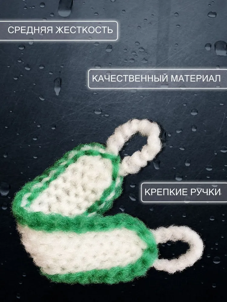 Мочалка для тела, вариант, фото 4