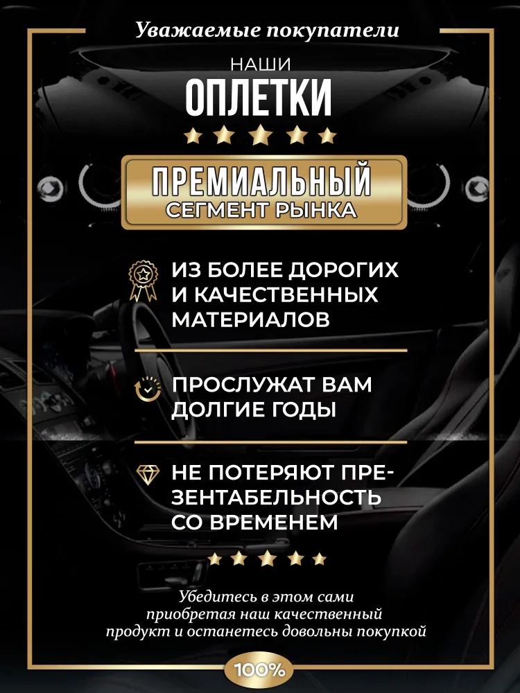 Оплетка на руль 37-39см лада гранта веста, чехол на руль автомобиля форд фокус 2 ваз 2114 киа рио 3, вариант, фото 2