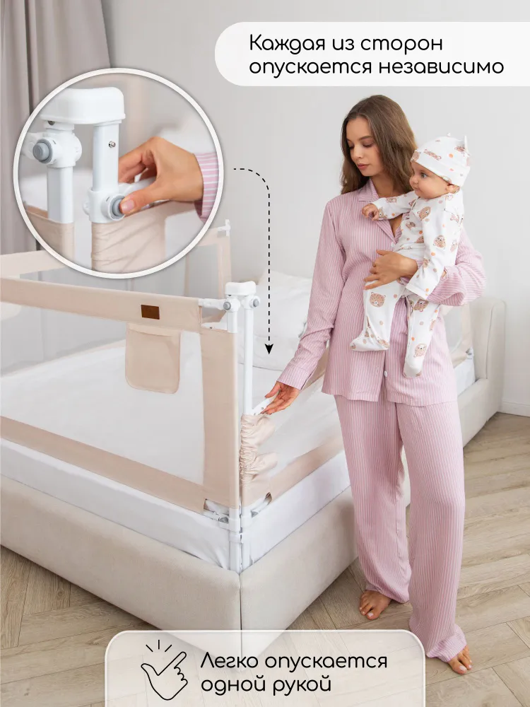 Барьер защитный для кровати Amarobaby Linear, черный, 200 см., бежевый, фото 2