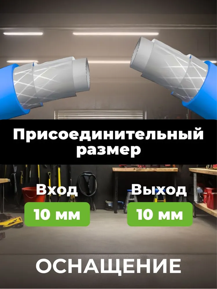 Шланг для компрессора ПВХ армированный ECO 10/16 мм 50 м (AHA-5010), 50 м, фото 3