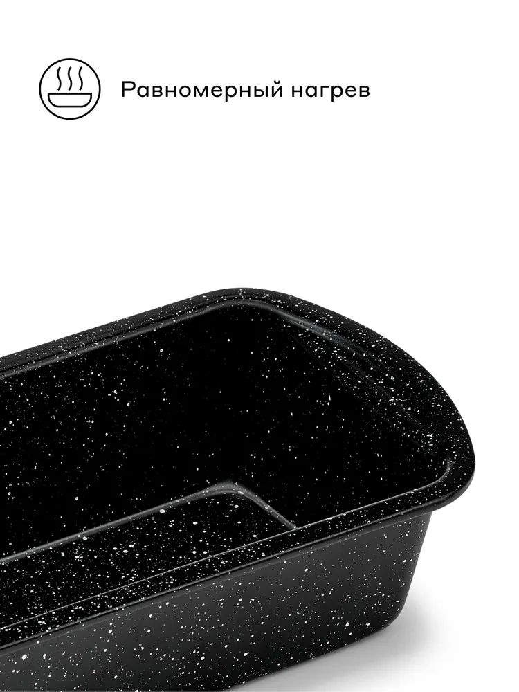 Форма для выпечки кексов и хлеба Pragma Rangl 28.2x15.4x7 см, чёрная, Яндекс Фабрика, 28.2x15.4x7 см, фото 5