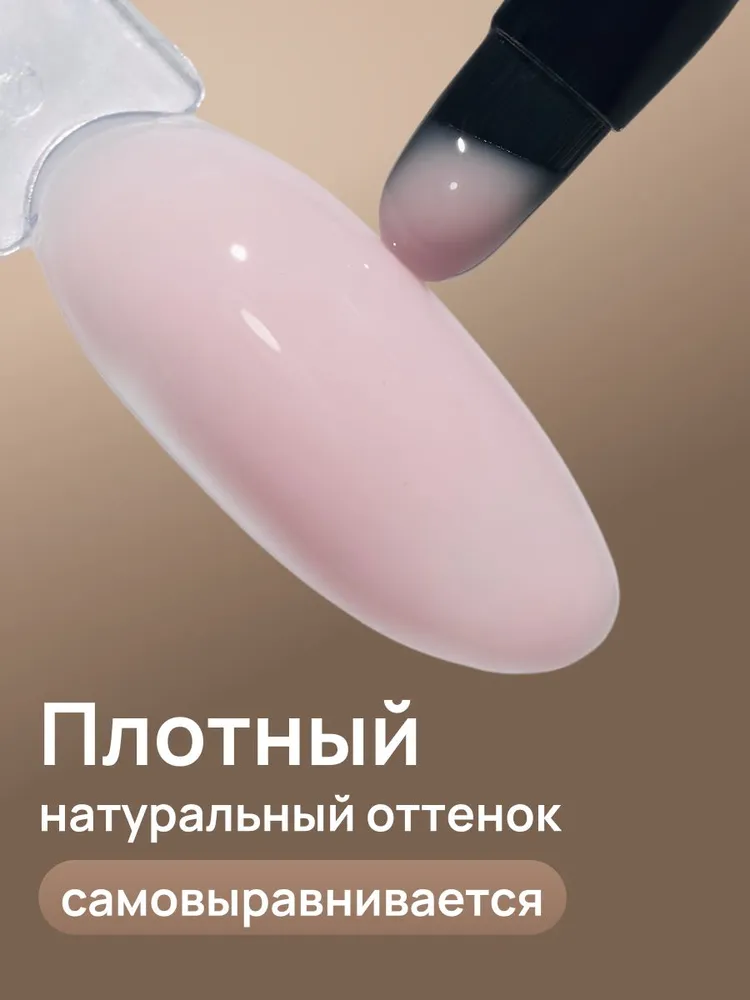 Набор камуфлирующих гелей для наращивания RunaRiches Nude (нюд)№ 1 (1,3,5)/ Гель для наращивания и моделирования ногтей/, вариант, фото 4