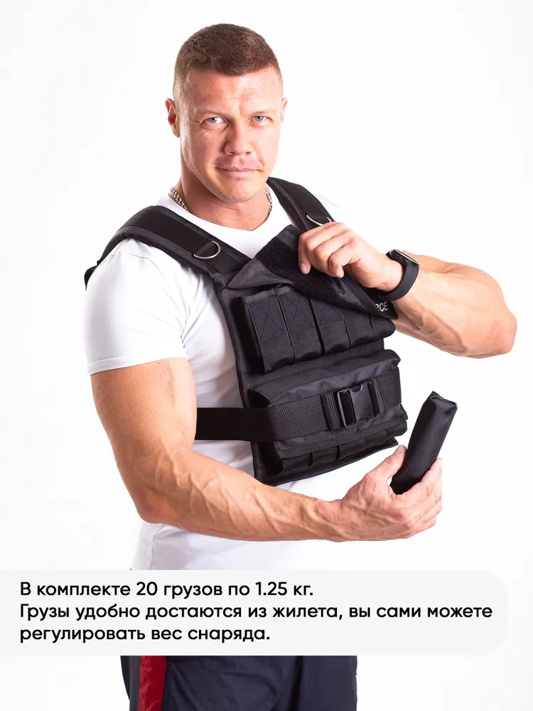 Жилет утяжелитель UPFORCE с регулировкой веса, вариант, фото 3