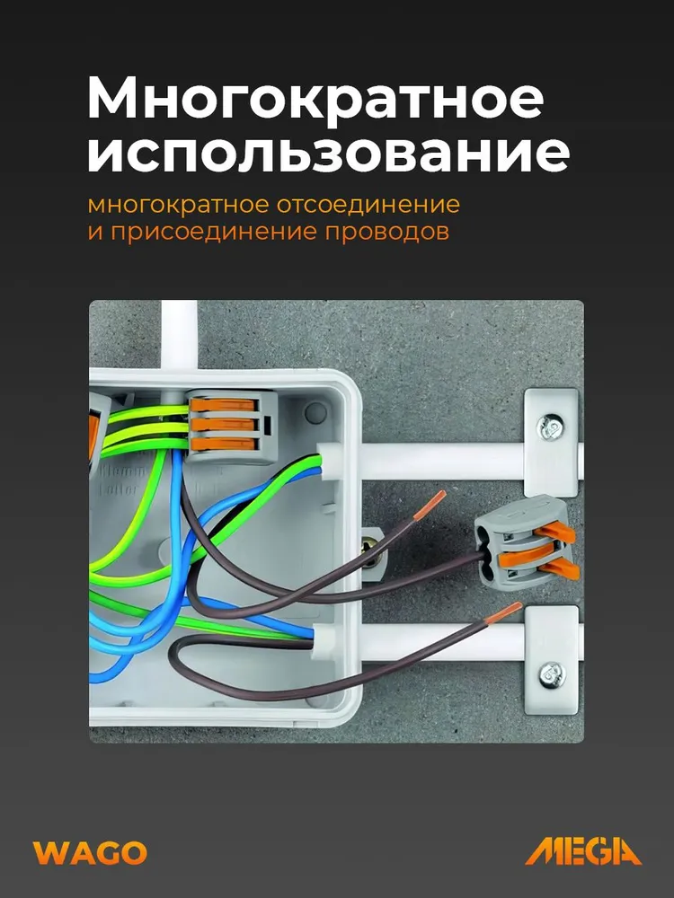 Wago 3*100шт, ваго клемма, соединительная клемма, 3x100, фото 4