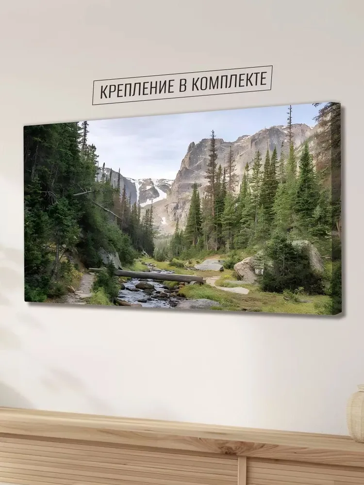 Картина на стену для интерьера, на холсте 60х100 см, 60x100 см