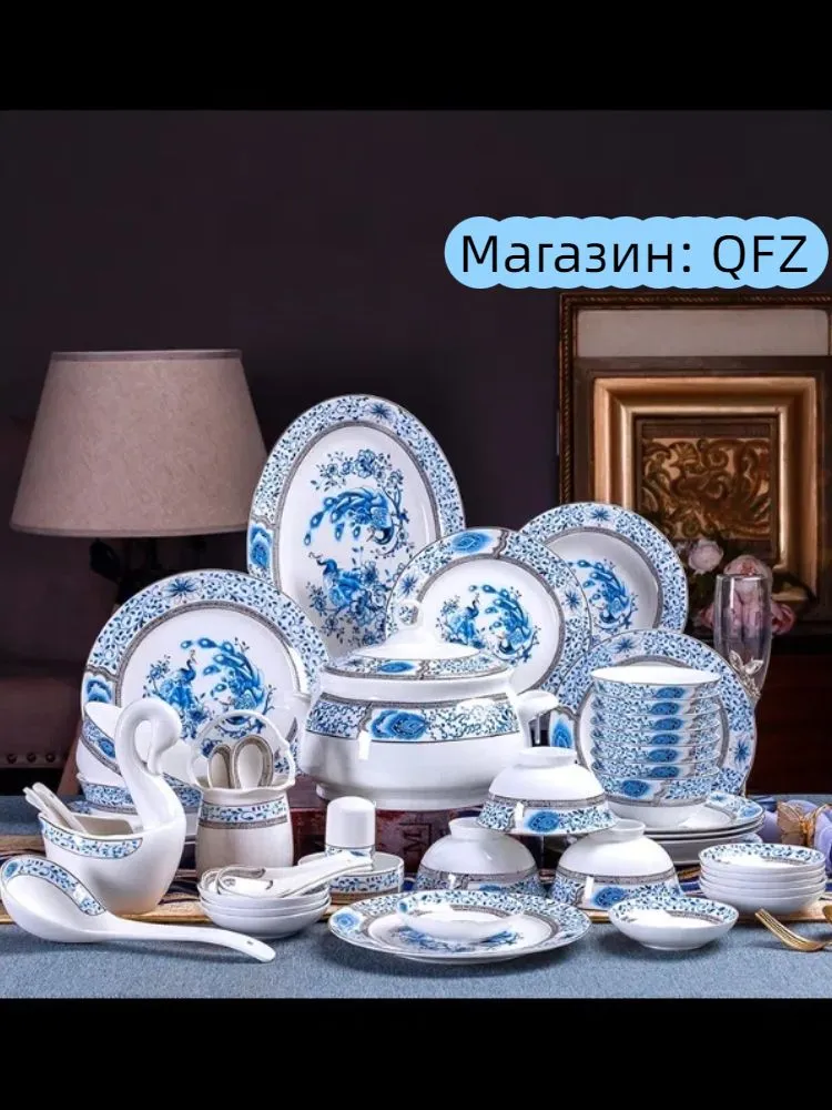 Сервиз обеденный 70 предм. на 10 перс., вариант