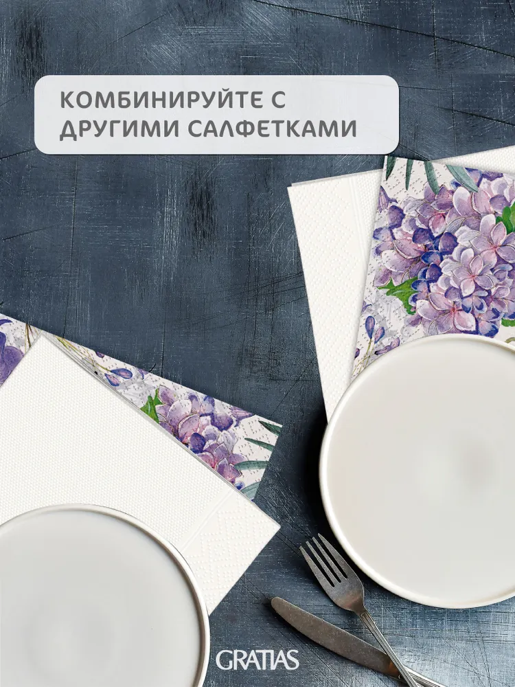 Бумажные салфетки 3 слоя 33*33 75 листов сервировочные Premium Gratias Home белые, 33x33, фото 6