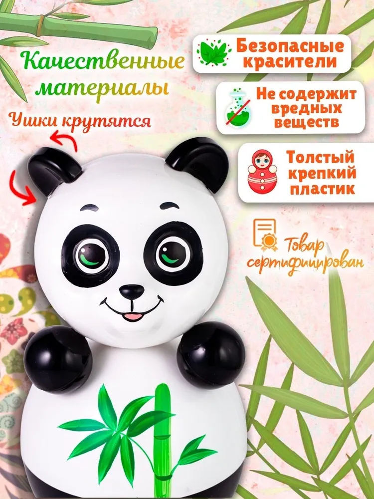 Неваляшка музыкальная "Панда" с вращающимися ушками, высотой 22 см. в подарочной коробке (пр-во Россия), вариант, фото 2