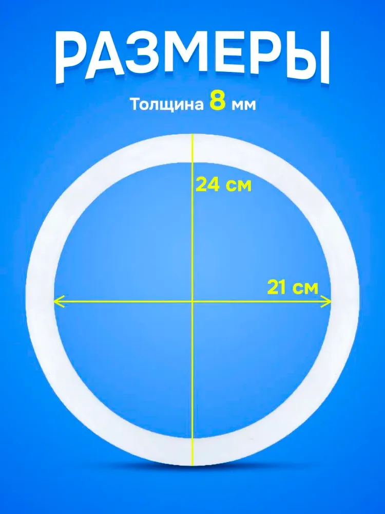 Прокладка для бидона фляги 40л 2 штуки, 40 л, фото 2