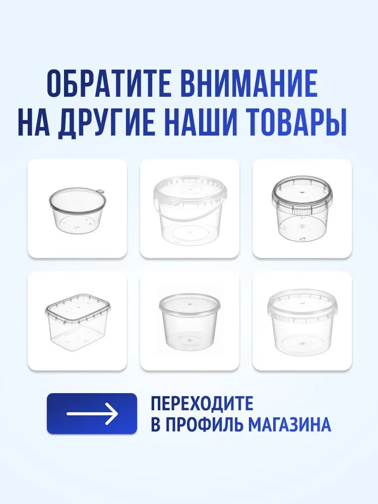Ведро пищевое белое с крышкой 20 л / контейнер для еды, 20 л, фото 6