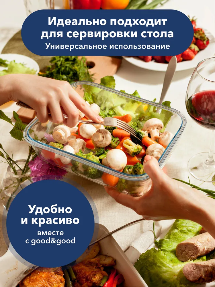 Контейнер для еды стеклянный, набор 12 шт, Home's Factor, 12 шт, фото 6
