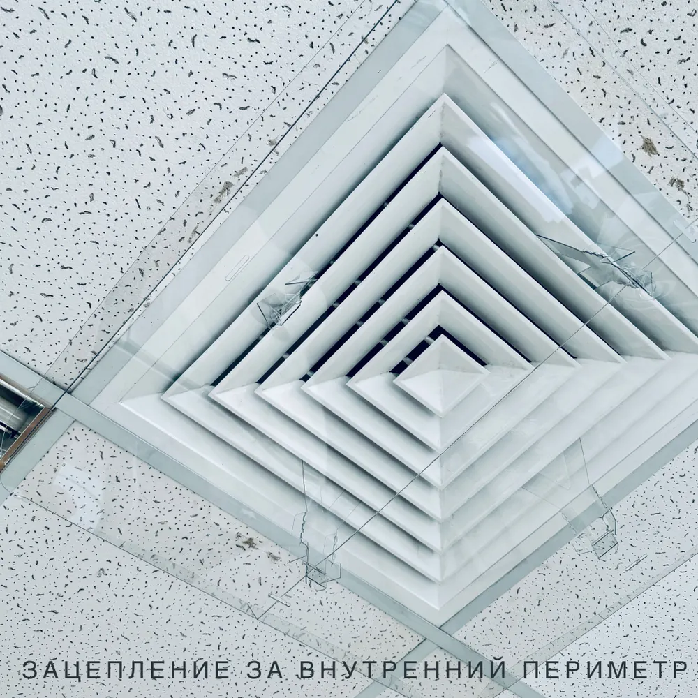Защитный экран для вентиляционной решетки Кватро Лайт 600х600 мм, 600x600 мм, фото 6