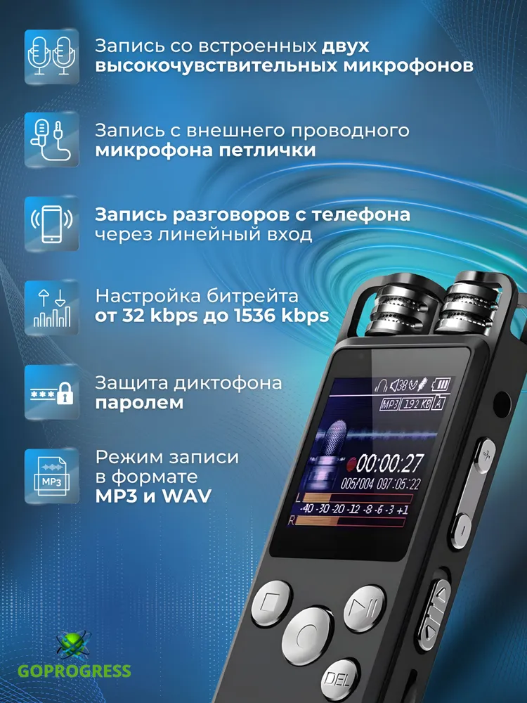 Цифровой диктофон с датчиком звука, встроенной памятью на 16 Гб., 16 ГБ, фото 4