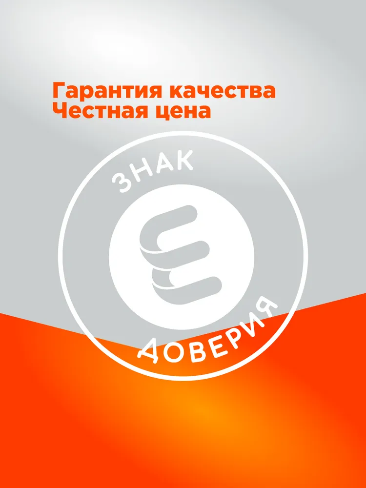 Антифриз EUROREPAR DSR, арт. SLM0017900, 1кг, 1шт., 1 кг, 1 шт, фото 6