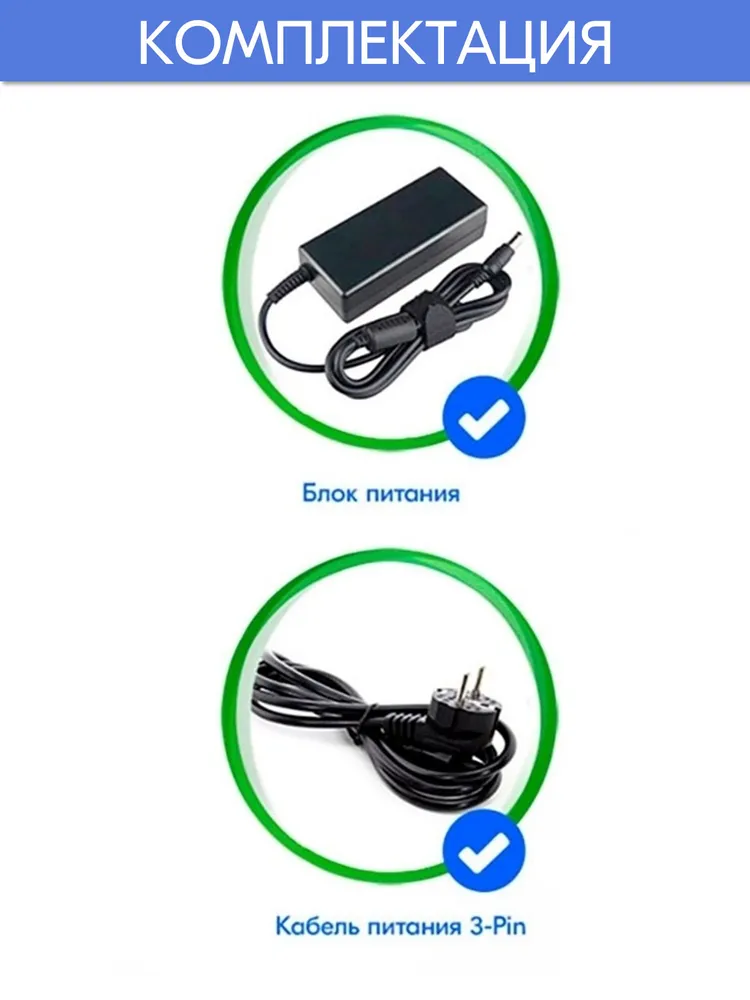 Зарядка для ноутбука ASUS 19V 3.42А 65W (штекер 5.5x2.5мм) блок питания для ноутбука, 5.5x2.5 мм, 65 Вт, фото 6