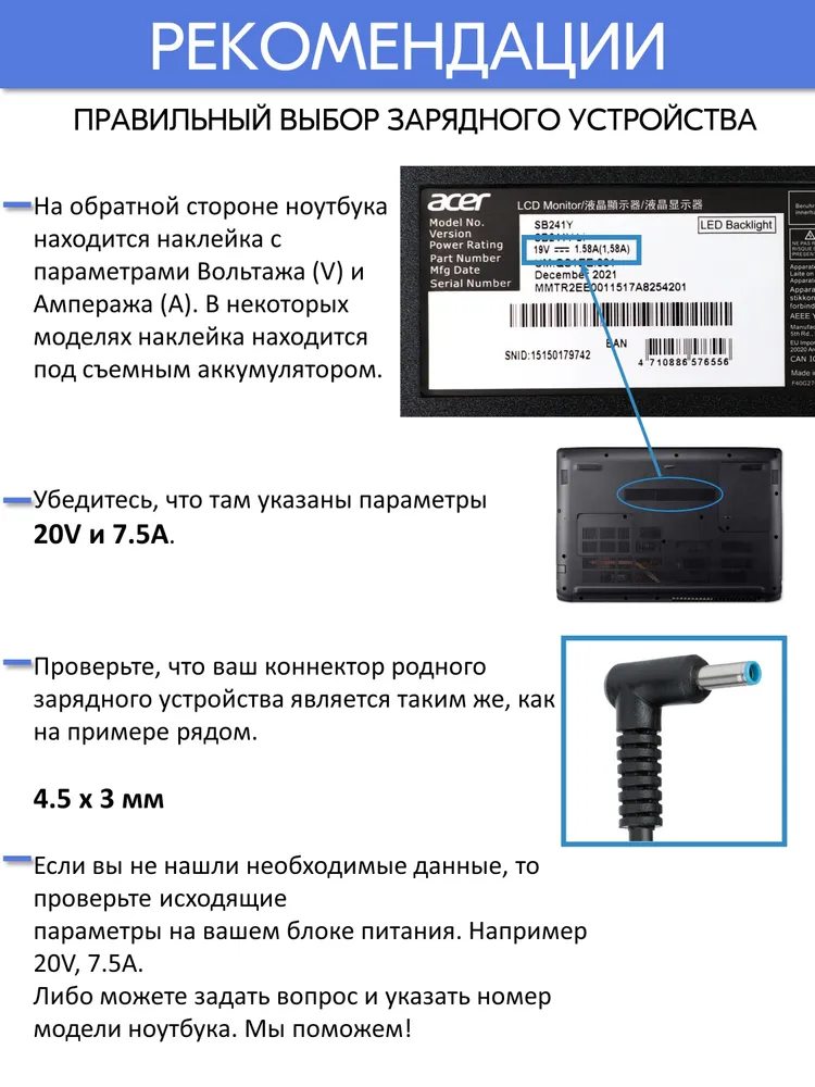 Зарядка для ноутбука MSI 19.5V 9.23A 180W (штекер 5.5x2.5мм) блок питания для ноутбука, 20V, 7.5A, 150W, 4.5x3.0 мм, фото 5
