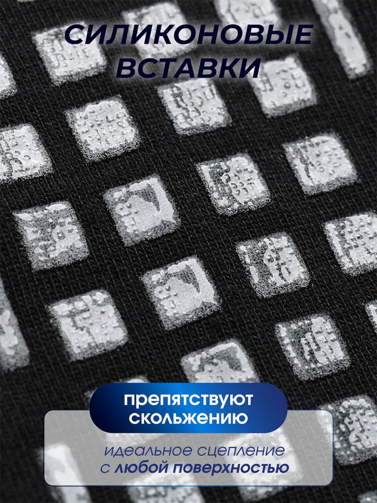 Носки BoostO для мальчиков, для девочек, 1 пара, вариант, фото 3