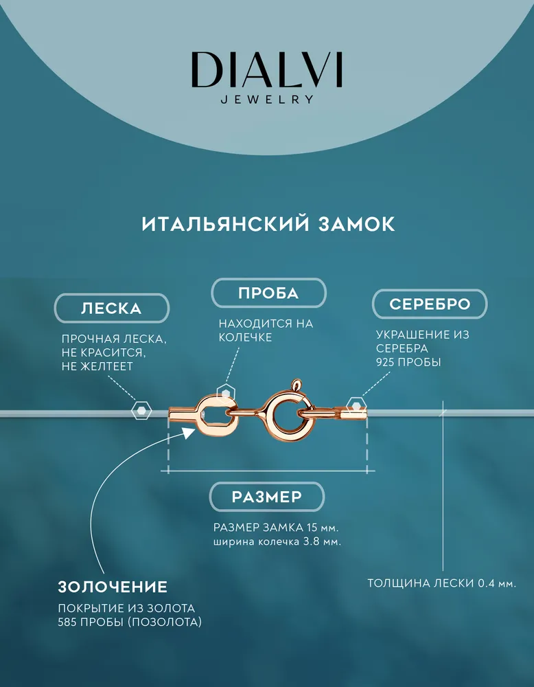 Колье серебро 925 женское на леске для подвески, чокер на шею без кулона, серебристый, фото 2