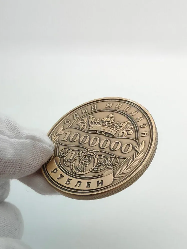 Сувенирная монета 1.000.000 рублей, вариант, фото 5