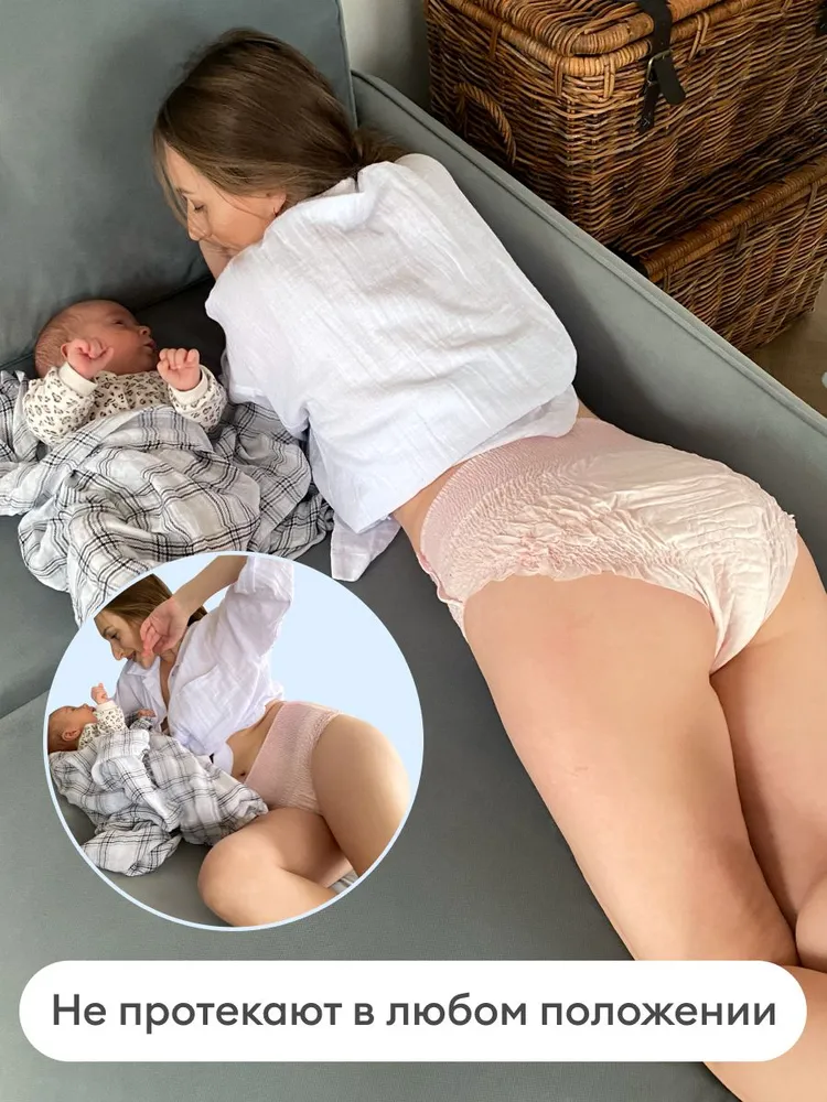 Трусы послеродовые NappyClub, менструальные трусы одноразовые, размер L, 5 штук, вариант, фото 3