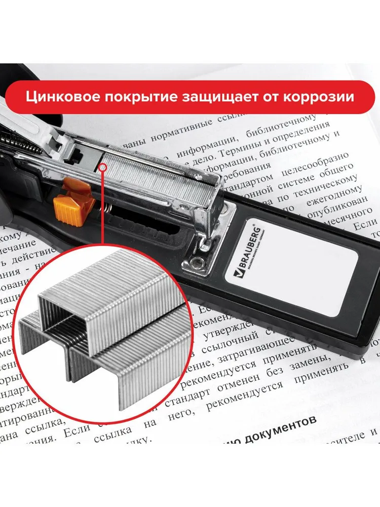 Скобы для степлера Brauberg №23/8, 1000 штук, в картонной коробке, до 40 листов, вариант, фото 2