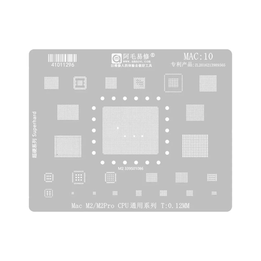 Трафарет AMAOE MAC10 для MacBook M2 / M2 Pro (339S01086) T:0.12mm, вариант