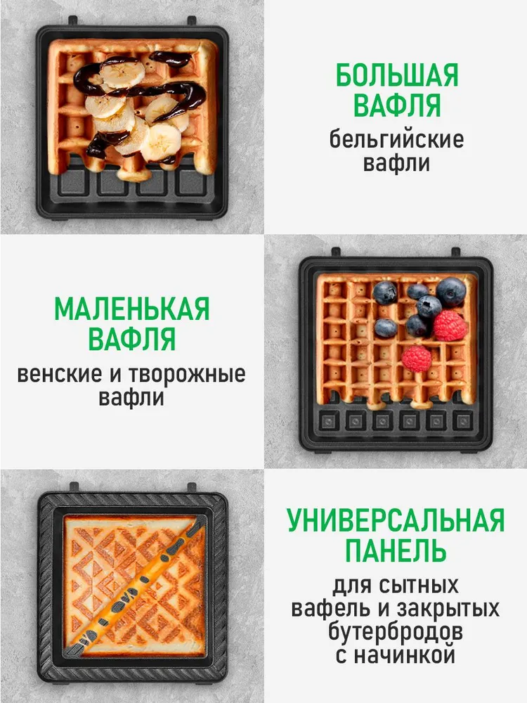 MARTA Мультипекарь со сменными панелями 12 в 1 вафельница электрическая, электрогриль, омлетница, белый жемчуг, белый, фото 5