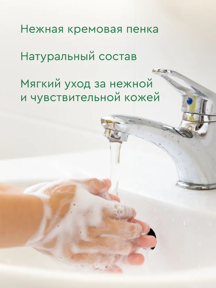 Жидкое мыло для рук 5 л ВЕСНА Детское, с экстрактом ромашки, успокаивающее, 5000 гр, 5 л, 5 кг, фото 6