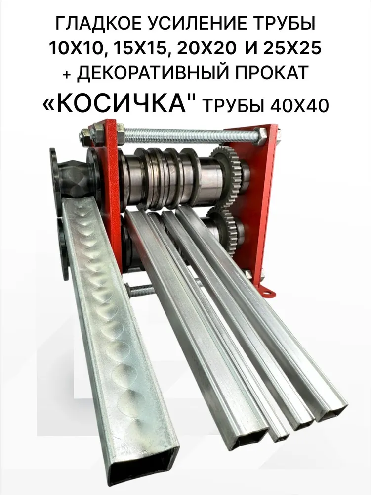Блок усиления профильной трубы Профи-М10, вариант, фото 2