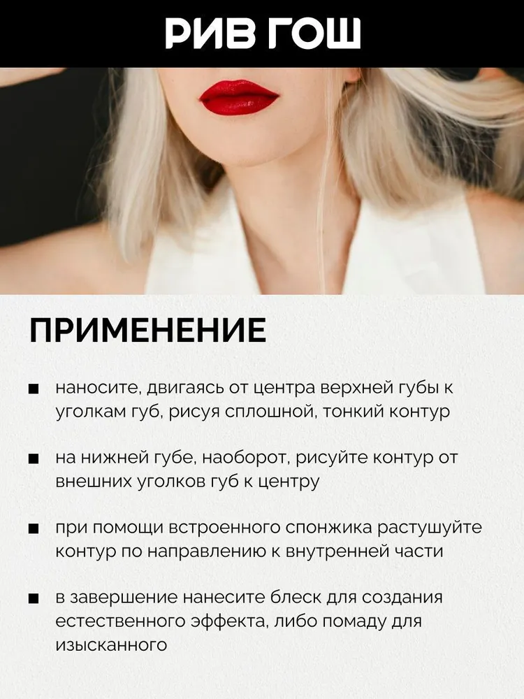 PUPA Карандаш для губ True Lips, 1,2 г, 004, 1,2 г, фото 6