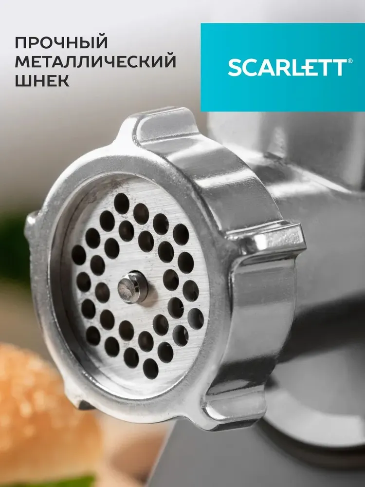 Электрическая мясорубка Scarlett SC-MG45M27, Макс. мощность 1800 Вт, с реверсом + 4 насадки (Для фарша;Шинковка;Кеббе;Для колбас/сосисок), 1800 Вт, фото 4