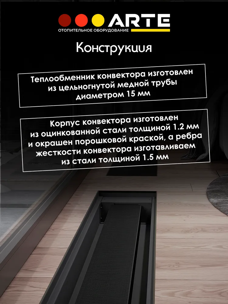 Конвектор с вентилятором 200х85х800 водяной с решеткой цвета коньяк, радиатор отопительный, 200x85x800, фото 6