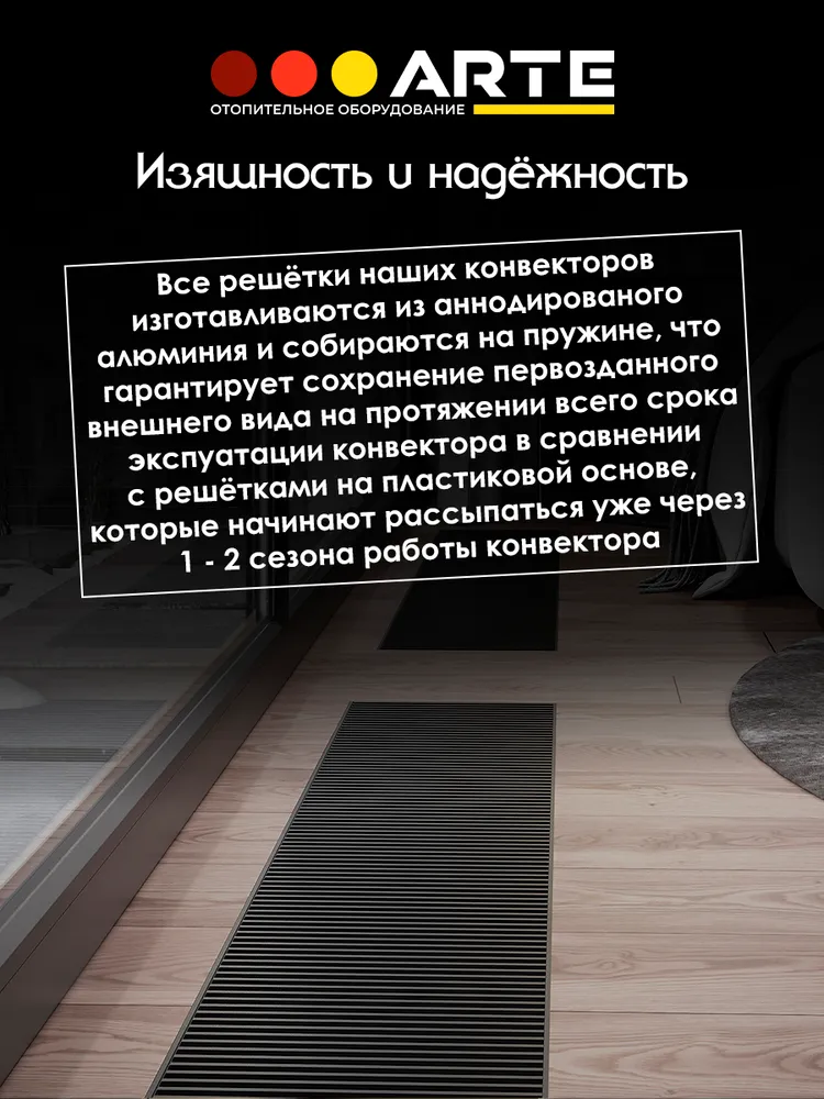 Конвектор с вентилятором 200х85х800 водяной с решеткой цвета коньяк, радиатор отопительный, 200x85x800, фото 4