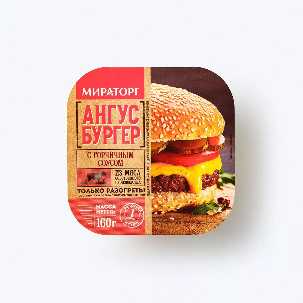 Ангус бургер с горчичным соусом 160 г, Мираторг, 160 г, фото 3