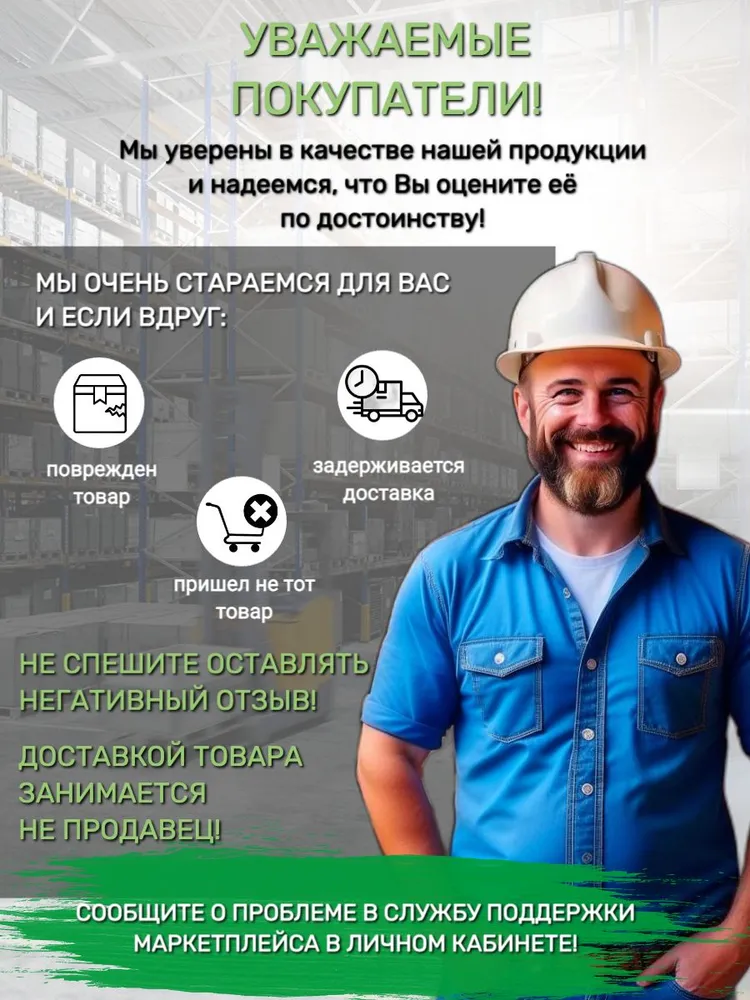 Соединители универсальные 20шт для плинтуса Дюра Идеал внутренний и наружный, 20 шт, фото 2