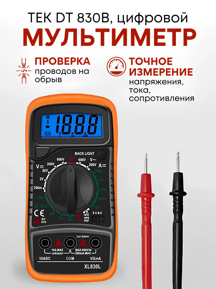 Паяльник электрический с регулировкой температуры набор, 80Вт, 80 Вт, фото 6