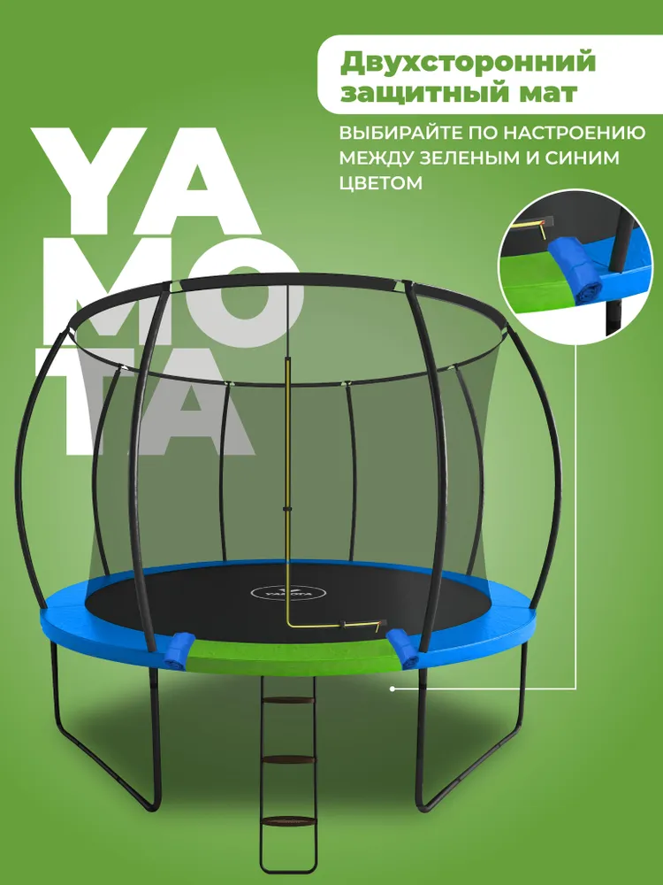 Батут каркасный YAMOTA TOP 12ft, диаметр 366 см, с лестницей, с защитной сеткой, вариант, фото 4