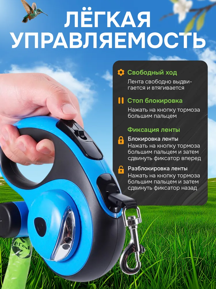 Поводок для собак рулетка с фонариком 5м до 30 кг черно-синий, 8 м, 50 кг, фото 6