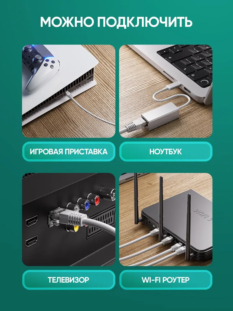 Кабель для интернет-соединения 10м, 1Гбит/сек, 10 м, фото 4