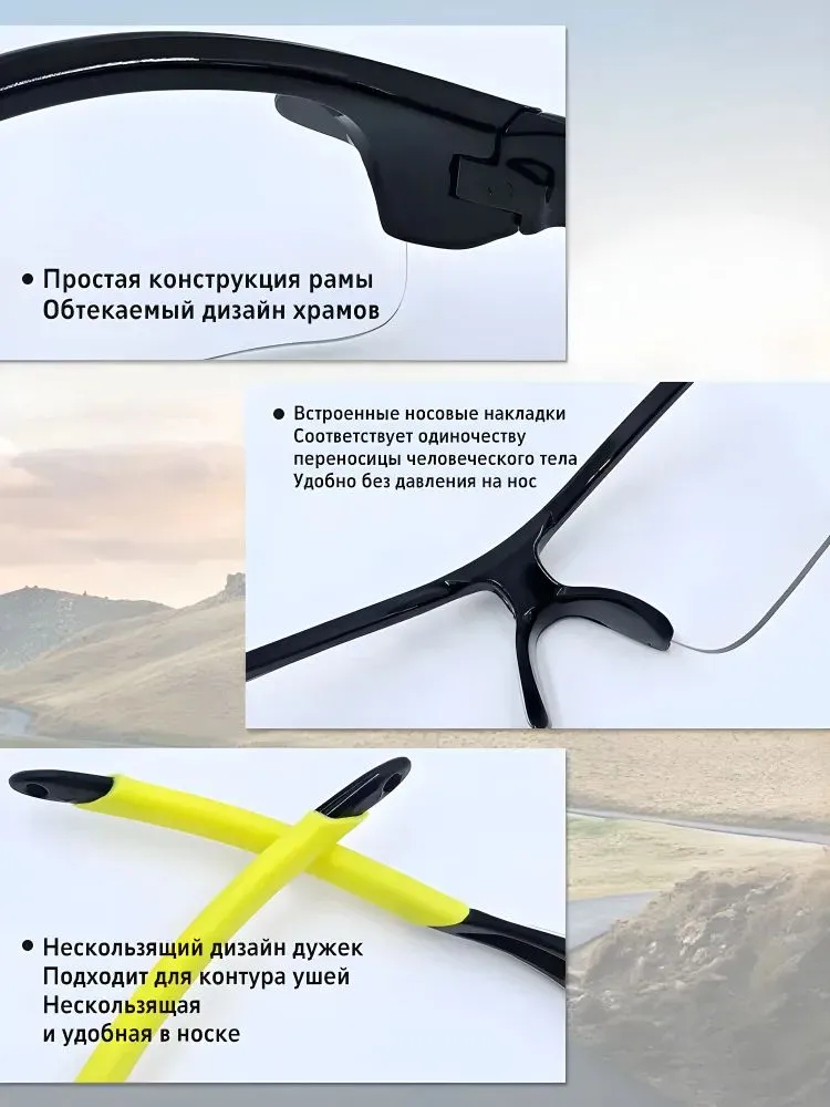 Тактические солнцезащитные очки с защитой UV400, спортивные очки для мужчин и женщин, вариант, фото 4
