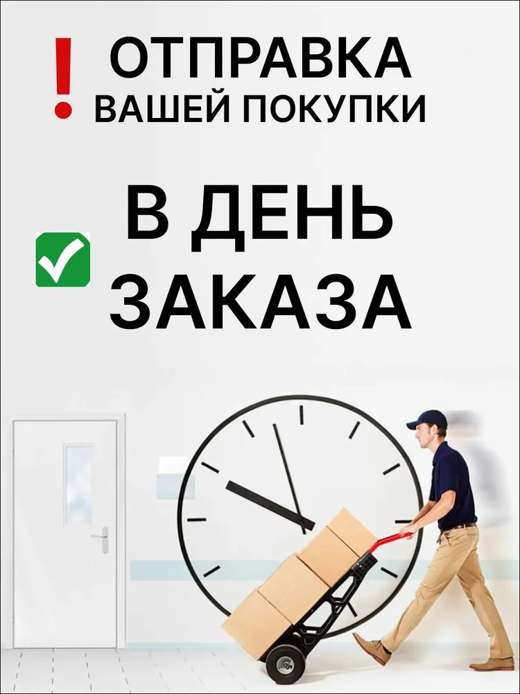 Бигуди 45см, вариант, фото 3