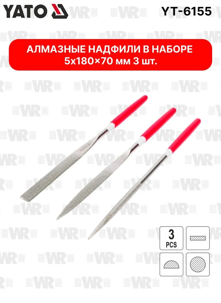 Алмазные надфили в наборе YATO 5x180x70мм, 3пр YT-6155, 5x180x70 мм, фото 4