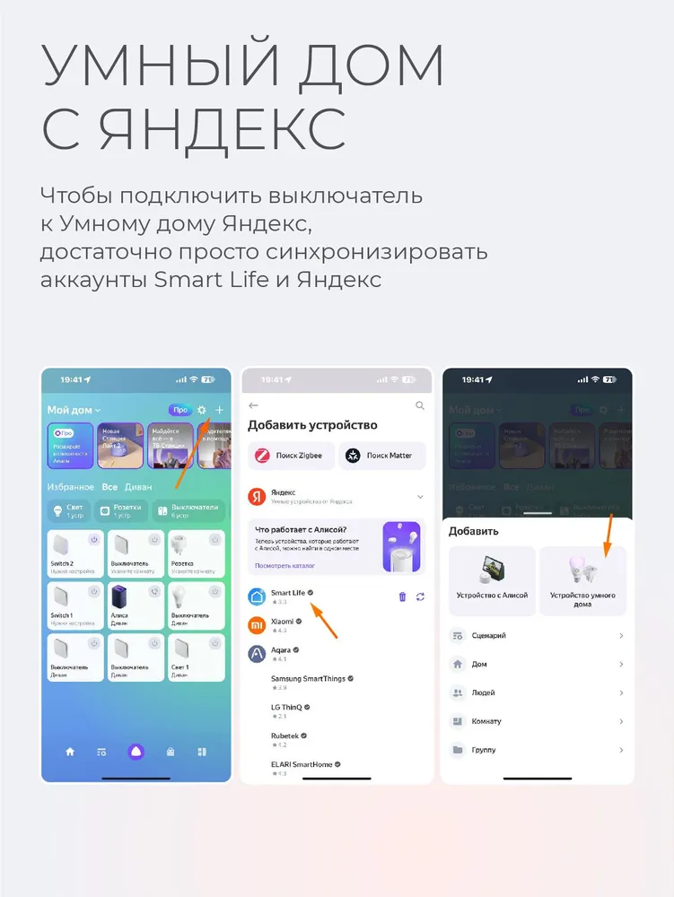 Умный выключатель с Алисой и wi-fi двухклавишный белый для умного дома, черный, фото 6