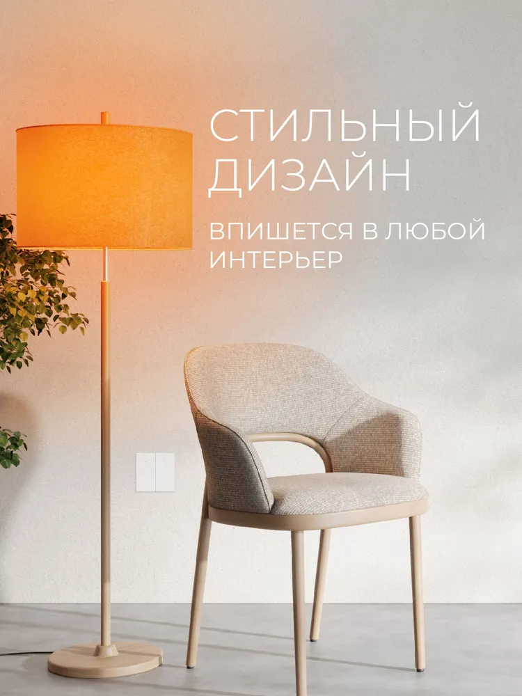 Умный выключатель с Алисой и wi-fi двухклавишный белый для умного дома, белый, фото 2