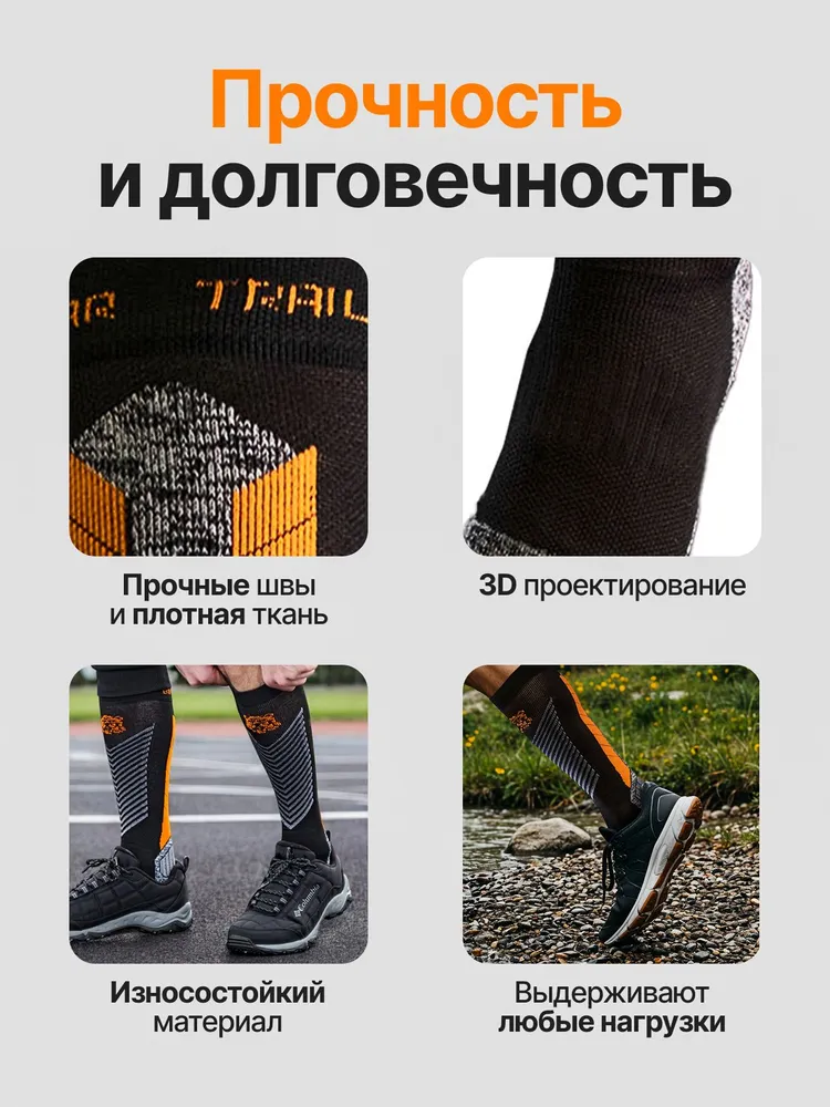 Гольфы Bear Trail женские, мужские SkiSnow, 1 пара, вариант, фото 6