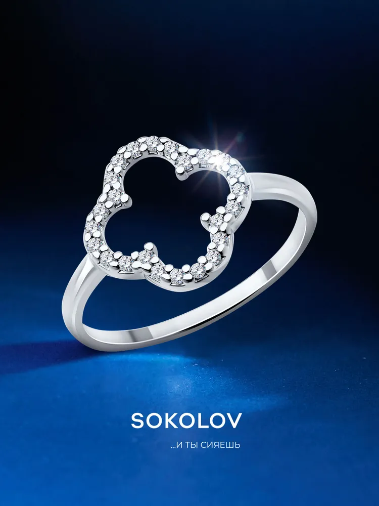 Серебряное кольцо женское 925 пробы с камнями фианитами, серебро SOKOLOV, серебристый, фото 2