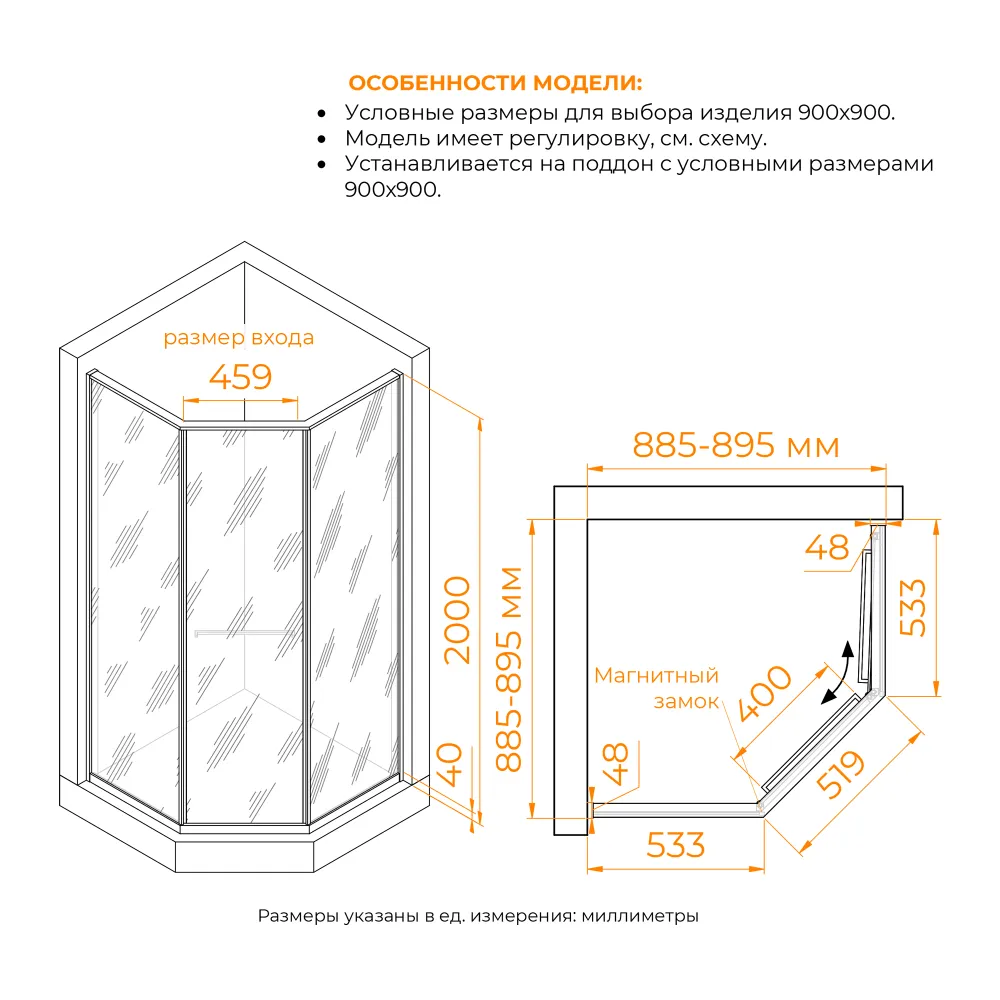 Душевой уголок 90*90 RGW SV-82Gr L 33328299-110L, 90x90, фото 3