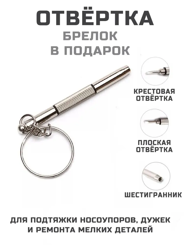 Шнурок-держатель для очков из плетёной кожи - черный., черный, фото 3